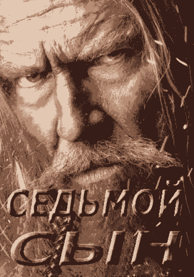 Фильмы 2018 гебист Фильмы 2018 гебист